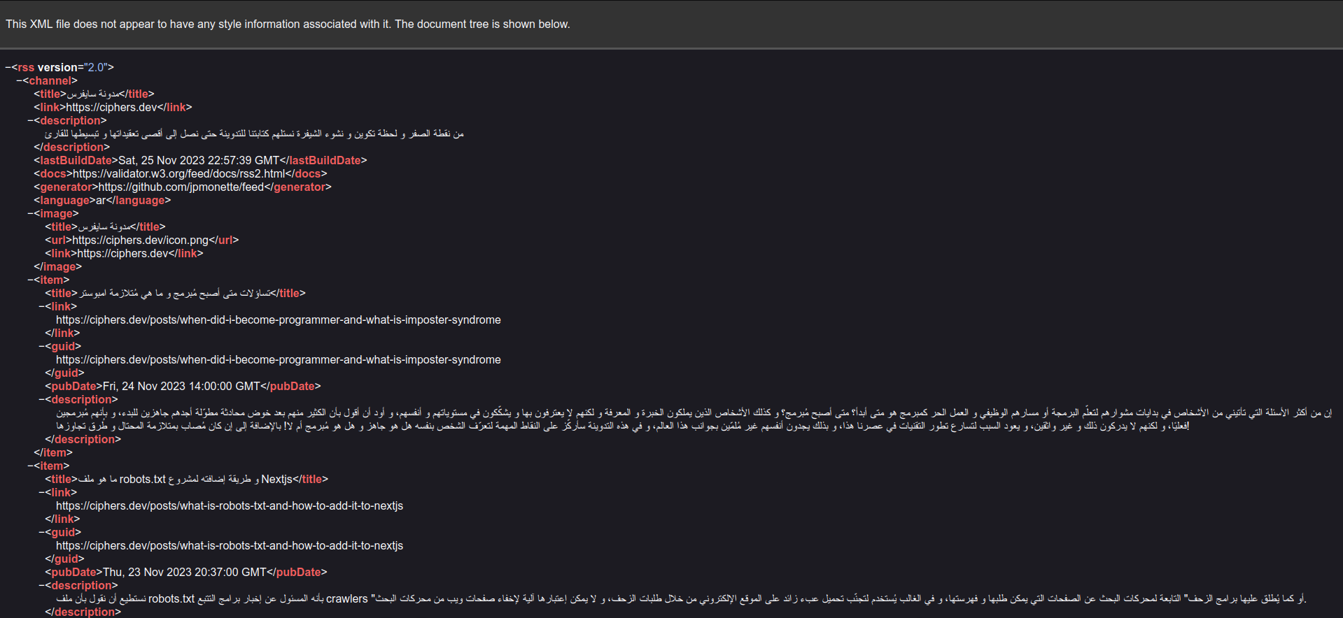 RSS XML